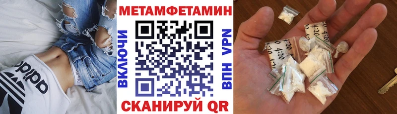 Амфетамин VHQ  Купить где  Камызяк 