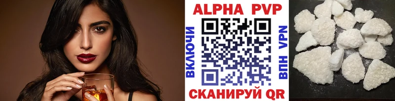 Купить где  Камызяк  A PVP VHQ 