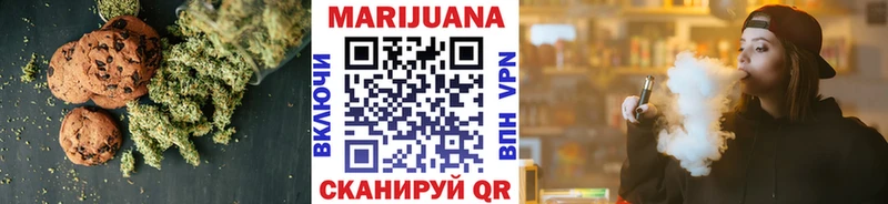 Canna-Cookies марихуана  Купить закладки  Камызяк 