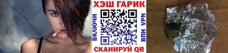 Купить где  Камызяк  ГАШИШ VHQ 