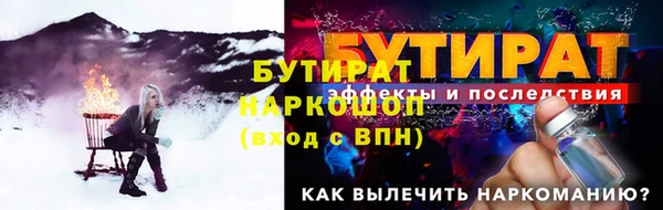 меф VHQ Инсар