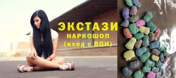 марки nbome Инта