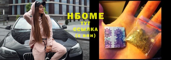 марки nbome Инта