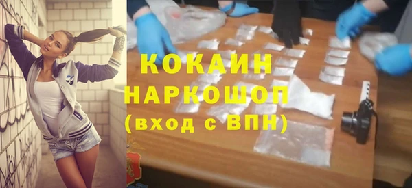 ПСИЛОЦИБИНОВЫЕ ГРИБЫ Иннополис