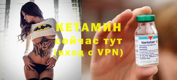марки nbome Инта