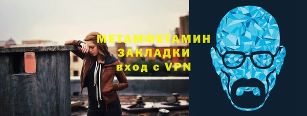 меф VHQ Инсар
