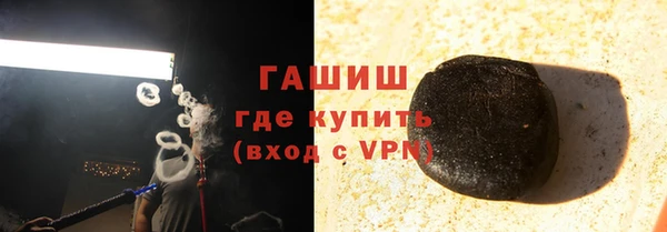 ПСИЛОЦИБИНОВЫЕ ГРИБЫ Иннополис