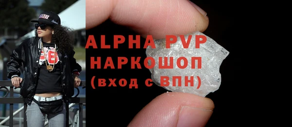 марки nbome Инта