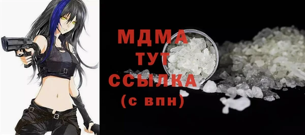 меф VHQ Инсар
