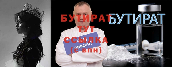 кокаин премиум Зерноград