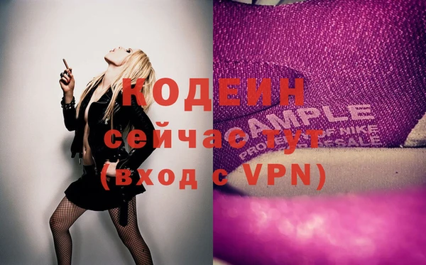 кокаин премиум Зерноград