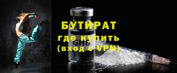 ПСИЛОЦИБИНОВЫЕ ГРИБЫ Иннополис