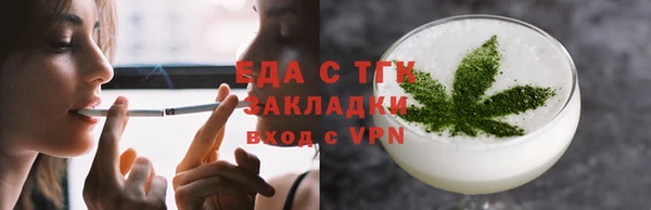 ПСИЛОЦИБИНОВЫЕ ГРИБЫ Иннополис
