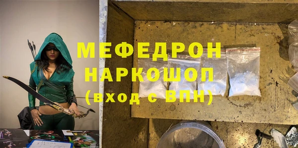 ПСИЛОЦИБИНОВЫЕ ГРИБЫ Иннополис