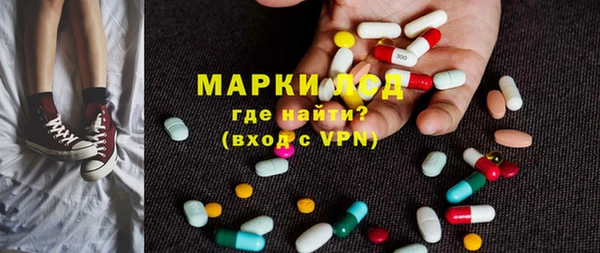 марки nbome Инта