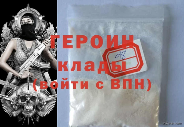 меф VHQ Инсар