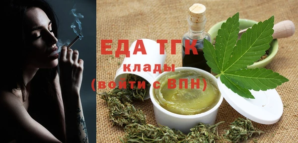 меф VHQ Инсар