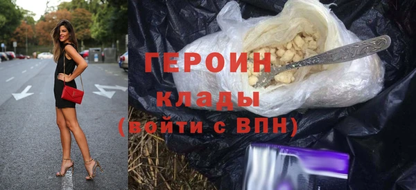 ПСИЛОЦИБИНОВЫЕ ГРИБЫ Иннополис