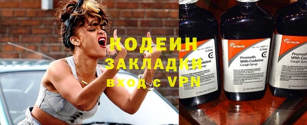 мефедрон VHQ Зеленодольск