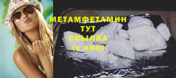 меф VHQ Инсар