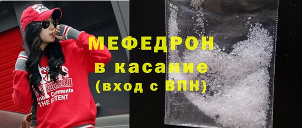 меф VHQ Инсар