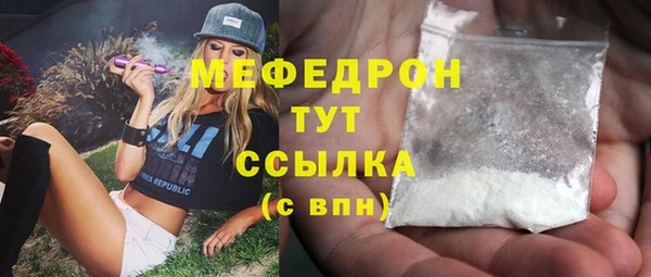 мефедрон VHQ Зеленодольск