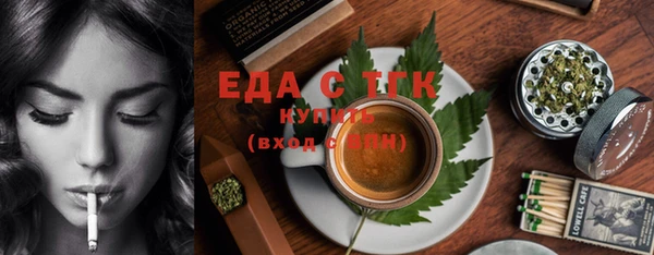 ПСИЛОЦИБИНОВЫЕ ГРИБЫ Иннополис