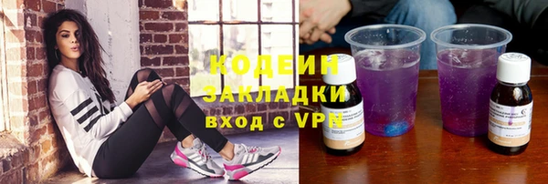 марки nbome Инта