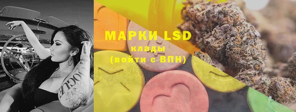 марки nbome Инта