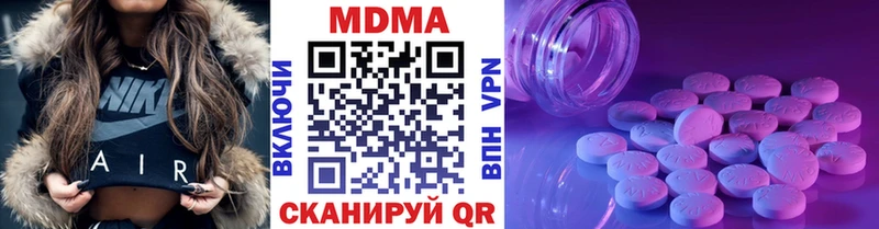 МДМА молли  Купить  Камызяк 