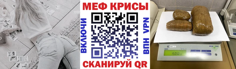 Купить где  Камызяк  МЯУ-МЯУ мука 