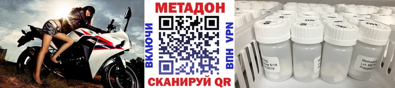 Купить закладки  Камызяк  МЕТАДОН VHQ 