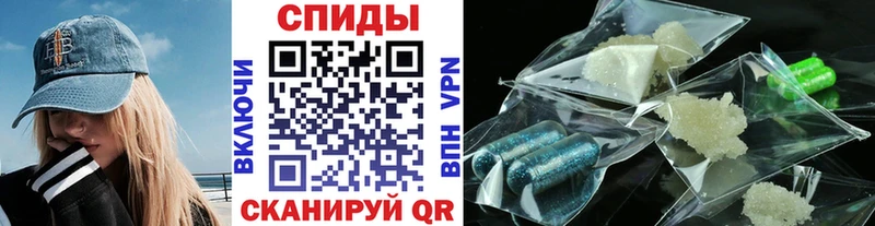 Первитин мет  Купить  Камызяк 