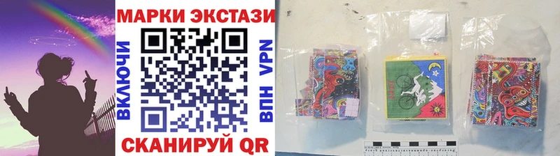 Купить закладки  Камызяк  Марки NBOMe 1,8мг 