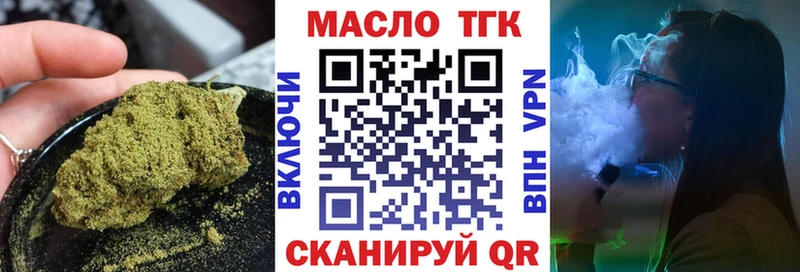 Купить закладки  Камызяк  ТГК Wax 